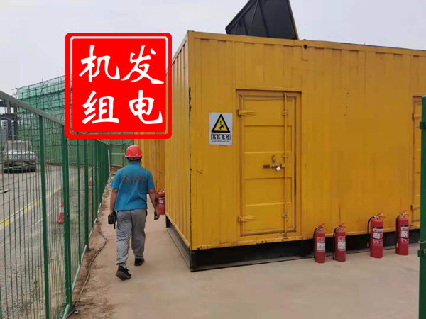 定远出租发电机常规保养内容
