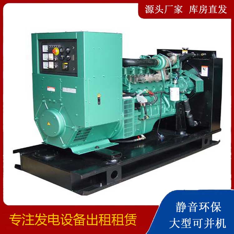 定远出租发电机设备的使用与日常保养