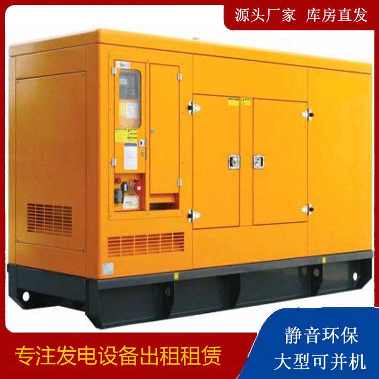 定远发电机出租 柴油机组启动电瓶的方法和和保养