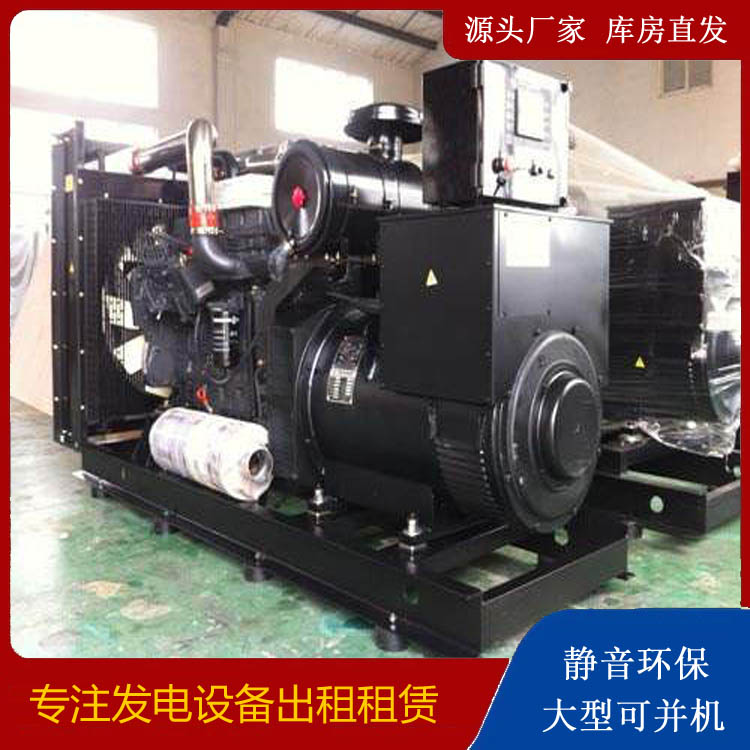 定远出租发电机 为您讲解发电机的工作原理