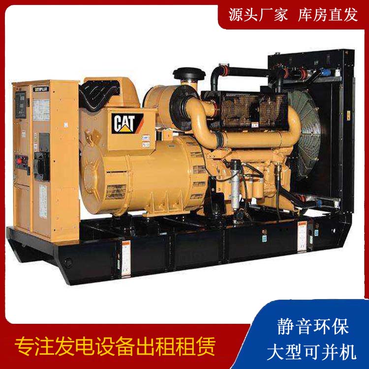 定远租赁发电机 柴油发电机组运行前检查哪些重要部件