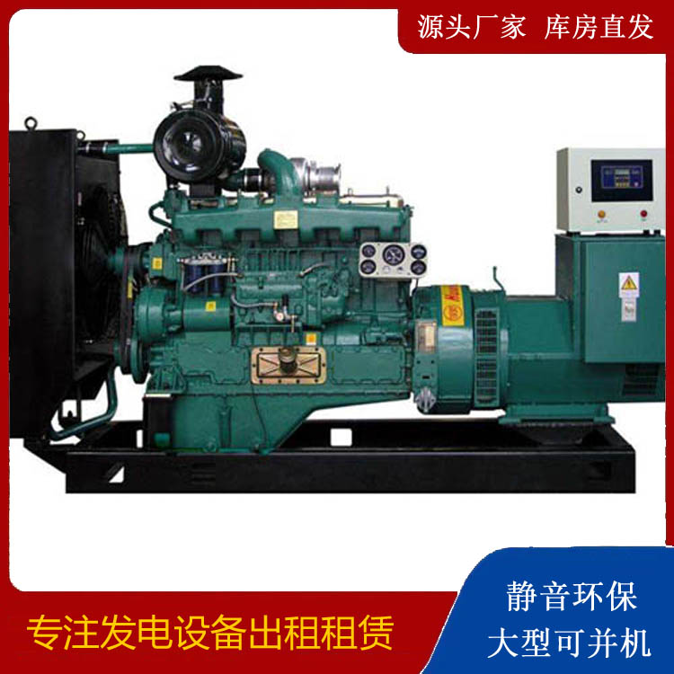 定远出租发电机 柴油发电机组漏水如何才可以实现快速解决