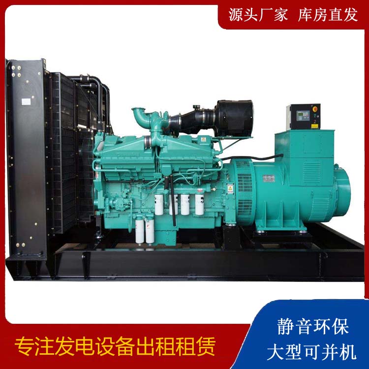 定远租赁发电机 柴油发电机组备件的清洗方法