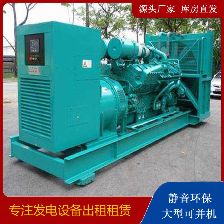 定远发电车出租 柴油发电机的日常应用注意事项
